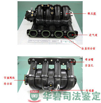 進(jìn)氣歧管結(jié)構(gòu)