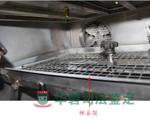 涉案氙燈耐氣候老化試驗箱的樣品架不能旋轉(zhuǎn)