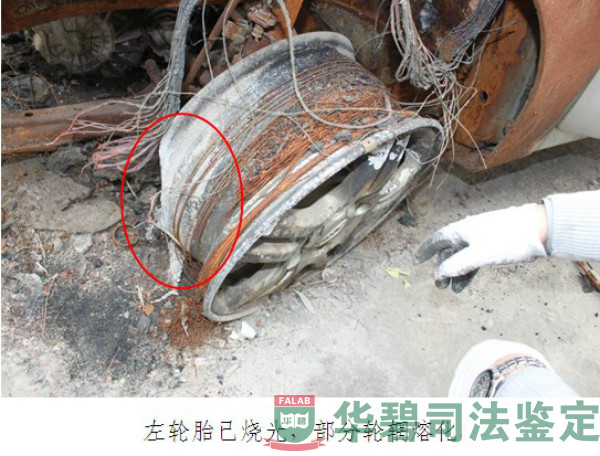 現(xiàn)場(chǎng)勘驗(yàn)涉案車(chē)輛4
