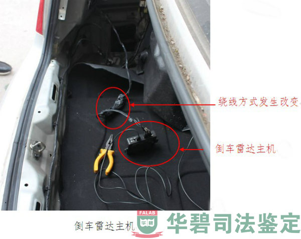 現(xiàn)場(chǎng)勘驗(yàn)倒車(chē)?yán)走_(dá)