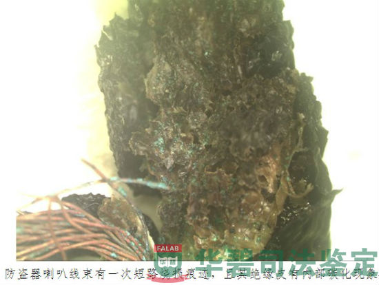 防盜器喇叭線(xiàn)束絕緣皮