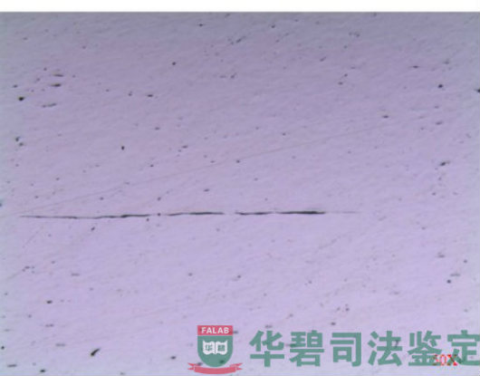 底圈壁板斷裂處斷口金相組織2