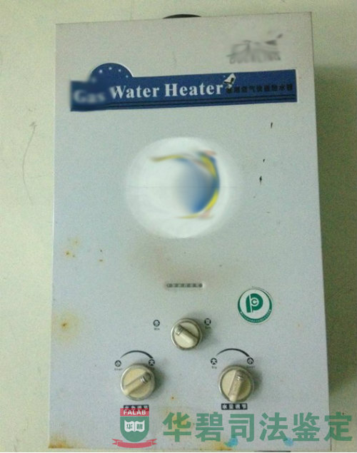 燃氣熱水器樣品外觀