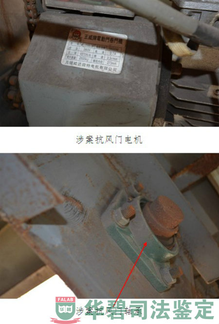 抗風門電機