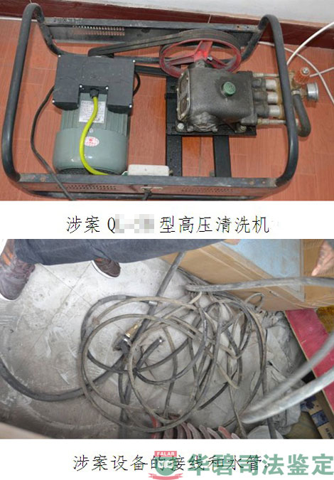 高壓清洗機樣品