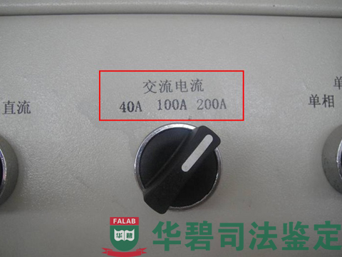 電機(jī)測試系統(tǒng)電器控制柜