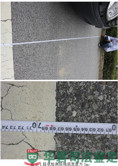 檢測(cè)道路過(guò)程
