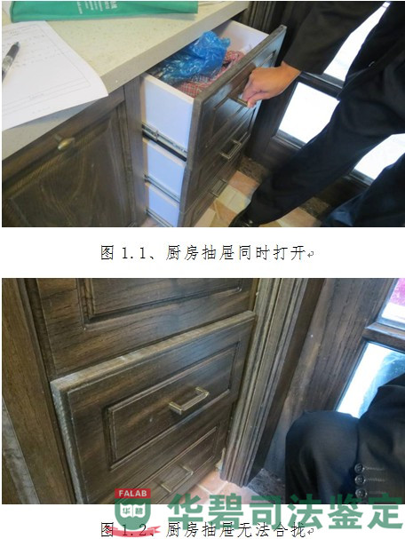現(xiàn)場勘驗(yàn)代表性圖片