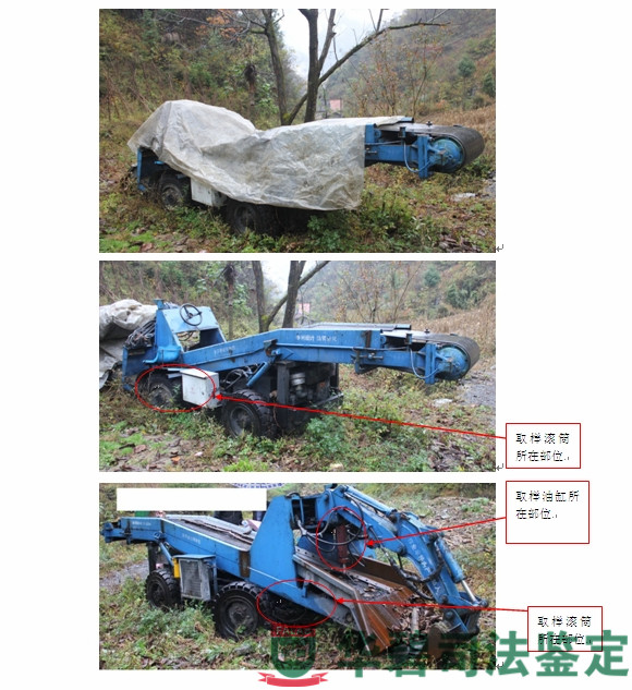 圖1：涉案扒渣機圖片
