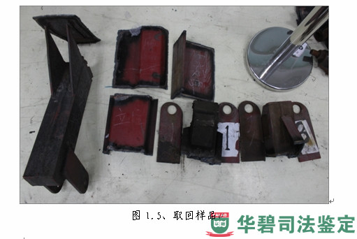 圖1:涉案半掛車(chē)外觀代表性照片(續(xù))