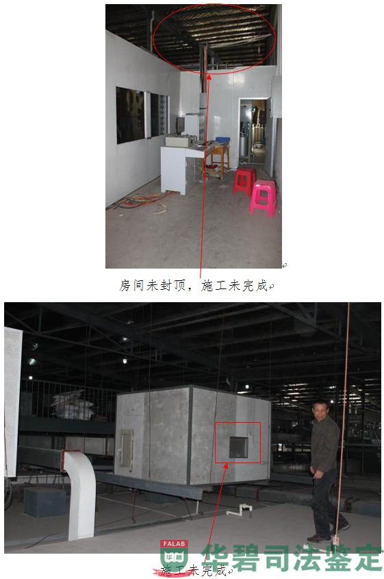 整體勘驗代表性圖片