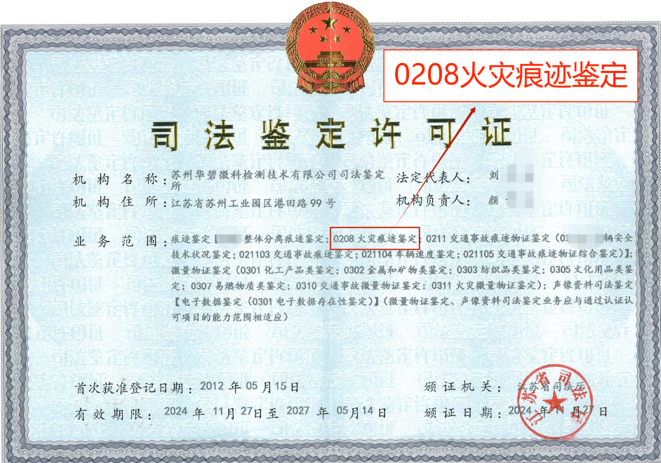 1733193830295966.png 微信圖片_20241203104110.png