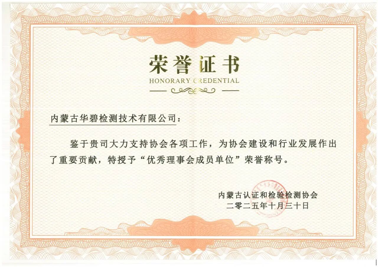1762738157753178.jpg 微信圖片_2025-11-10_092537_512.jpg