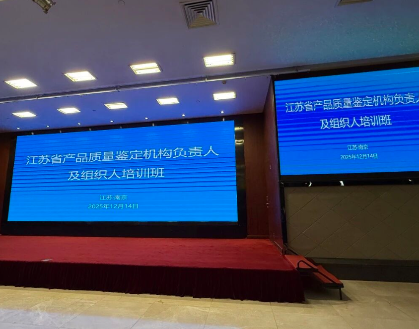 1765860778597982.png 微信圖片_20251216125203_5395_162.png