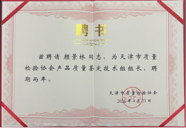 1779076067352805.png 微信圖片_20260518114733_9615_162.png